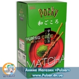 Палички Glico Pocky Uji Matcha Зелений Чай