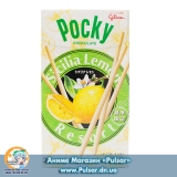 Палички Glico Pocky SICILIA LEMON