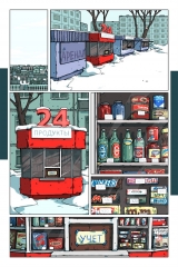 Комикс на русском языке "Продукты 24"