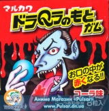 Жвачка Original gum of Marukawa Dracula  8 шт
