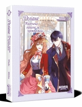 Манхва «Раеліана: Наречена герцога за контрактом. Том 4»  [УКР]