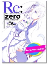 Артбук Re:Zero Life in a Different World Visual Commentary Official Art Book ( JAPAN IMPORT)