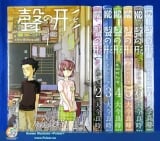A Silent Voice Koe no Katachi 1-7 Comic Complete set /Japanese Manga Book Japan
