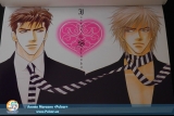 Манга на Японском языке "P.B.B. (Play Boy Blues) " (Shiuko Kano ) 1~6 Complete