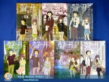 A Silent Voice Koe no Katachi 1-7 Comic Complete set /Japanese Manga Book Japan