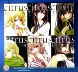 Citrus 1-9 Comic set - Saburouta /Japanese Yuri Manga Book Japan