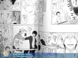 Dakaretai Otoko No.1 ni Odosareteimasu 1-5 Comic set /Japanese Yaoi Manga Book