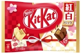 Японские батончики "KitKat" белый и черный шоколад 14 шт