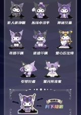 Игрушка-сюрприз с коллекционной фигуркой &laquo;TOPTOY Sanrio Kuromi Werewolves Of Miller's Hollow Series Confirmed Blind Box&raquo;