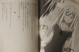Ранобэ на Японском языке "Ore no Kanojo to Osananajimi ga Shuraba Sugiru" vol.1~6+6.5+7~13 ( 14 томов)