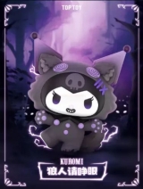 Игрушка-сюрприз с коллекционной фигуркой &laquo;TOPTOY Sanrio Kuromi Werewolves Of Miller's Hollow Series Confirmed Blind Box&raquo;