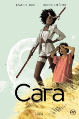 Комикс на украинском языке &laquo;Сага. Книга 3. Видання делюкс&raquo;
