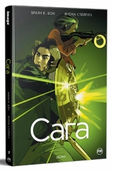 Комікс українською мовою «Сага. Книга 7»