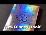 Артбук «The Story of Disney: 100 Years of Wonder» [USA IMPORT]