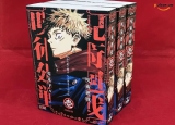 Лицензионная манга на японском языке &laquo;Магическая битва. Ремикс | Jujutsu Kaisen  Shueisha Jump Remix&raquo; том 1