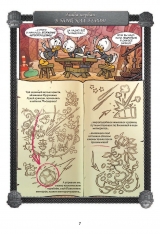 Комикс на русском языке «Сказание о Дональде. Волшебный молот»