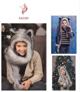 Зверошапка (SpiritHood) модель Huski UA ( Хаски)