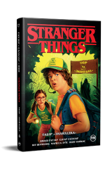 Комікс українською мовою «Stranger things. Книга 4. Табір Знайхідка»