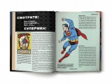 Артбук «Супермен. Полная энциклопедия Человека из Стали»