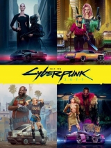 Артбук &laquo;Світ гри Cyberpunk&raquo;