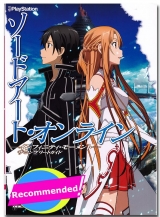 Артбук Sword Art Online Infinity Moment The Complete Guide Book ( JAPAN IMPORT)