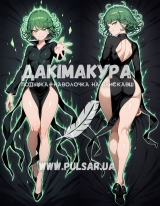 Дакимакура (подушка для объятий)  150 см &laquo;Тацумаки | Ванпанчмен One Punch Man&raquo; модель 5