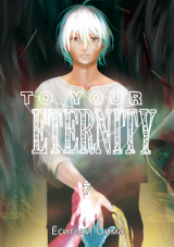 Манга «To your eternity» Том 7