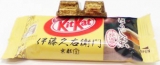 Amaou Kit Kat roasted green tea flavor (5 pcs) Premium Смажений зелений чай