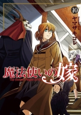 Ліцензійна манга японською мовою &laquo;Mag Garden Blade Comics Yamazaki Kore The Ancient Magus' Bride 10&raquo;