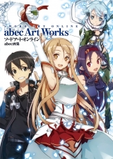 Оригинальный  артбук Sword Art Online abec Art Book  (abec)