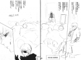 Оригинальный мини артбук Tokyo Ghoul [anime] (Young Jump Comics)