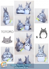 М`яка іграшка Totoro Handly