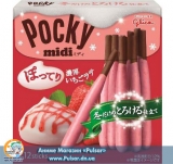 Палички Glico Pocky Midi plump rich strawberry latte Полуничне Лате