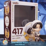 Levi Cleaning 
