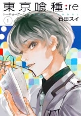 Манга на Японском Токийский Гуль: перерождение | Tokyo Ghoul: re  Том vol 1
