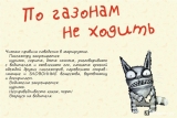 Комикс на русском языке «Вася Ложкин: кАнец фильма. Хроники Кобылозадовска»