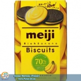 Бісквіти Meiji Rich Banana Biscuits