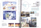 Артбук Your Name. Official Art Book by Makoto Shinkai ( JAPAN IMPORT)