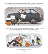 Комикс на русском языке «Зук. Том 1. Маленькая ведьма с большим сердцем»