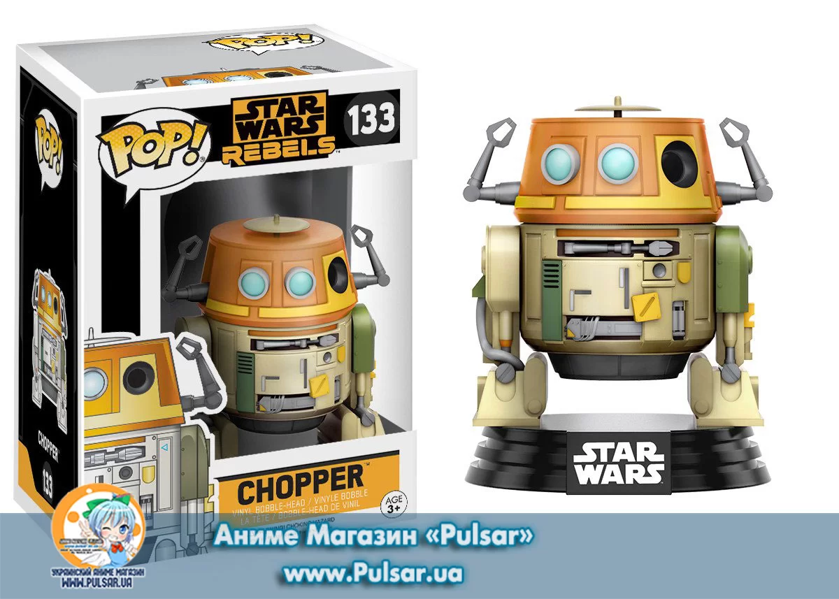Виниловая фигурка Pop! Star Wars: Rebels - Chopper
