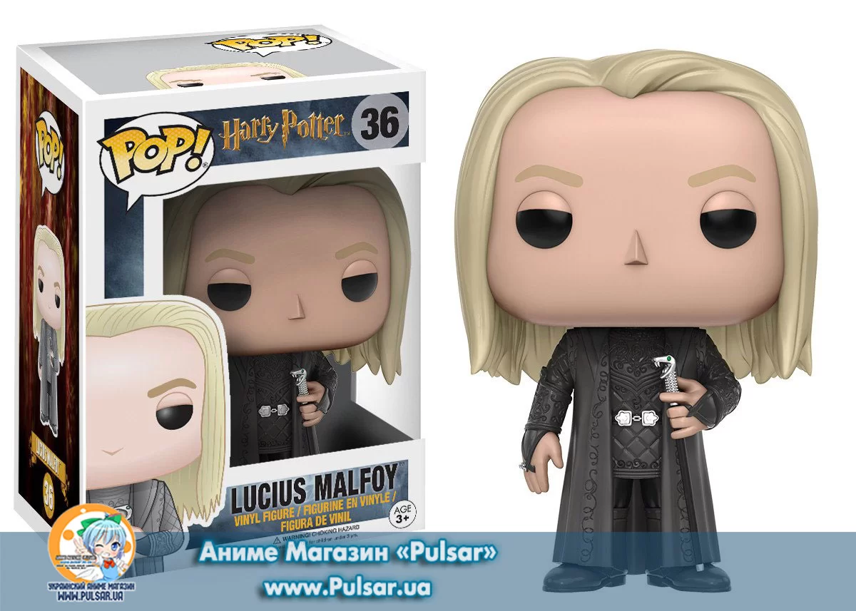 Виниловая фигурка Pop! Movies: Harry Potter - Lucius Malfoy