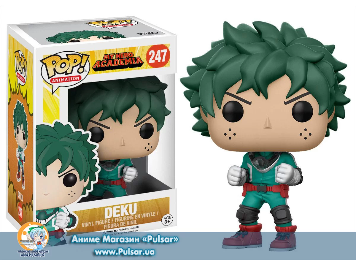 Виниловая фигурка Pop! Anime: My Hero Academia - Deku