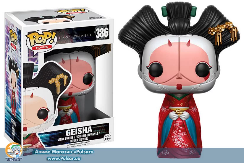 Виниловая фигурка POP! MOVIES: GHOST IN THE SHELL - GEISHA