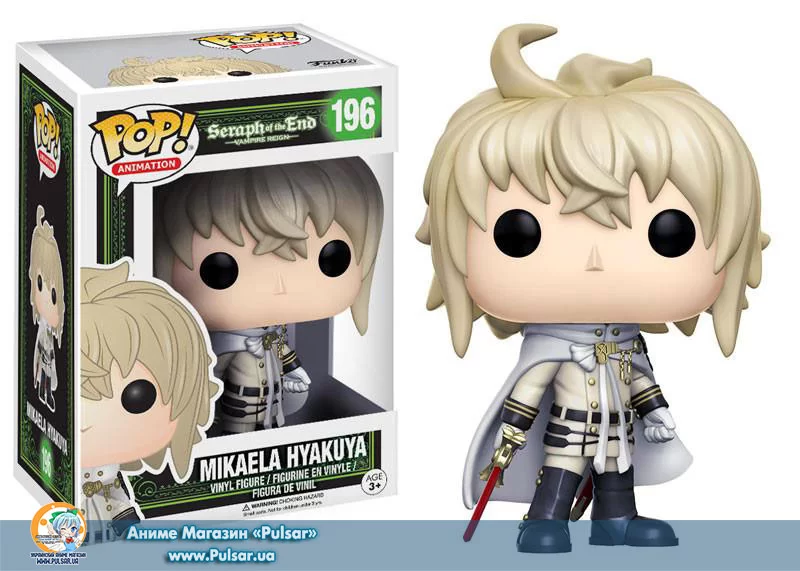 Виниловая фигурка Pop! Animation: Seraph of the End - Mikaela Hyakuya 