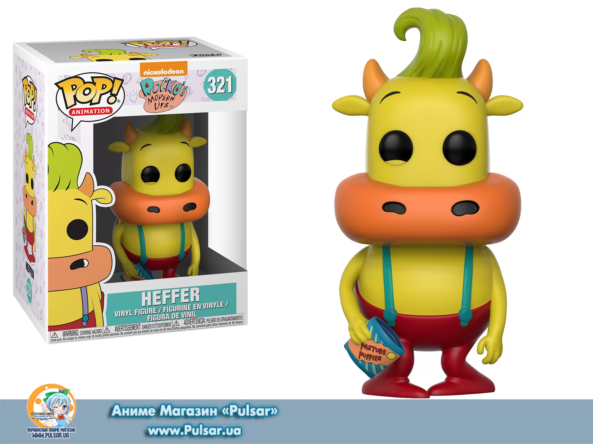 Виниловая фигурка Pop! Television: Rocko's Modern Life Heffer (Styles May Vary)