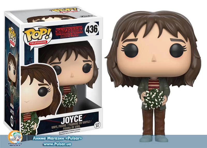 Виниловая фигурка Pop! TV: Stranger Things - Joyce in Lights