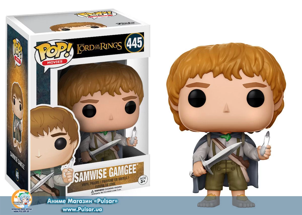Виниловая фигурка Pop! Movies: Lord of the Rings - Samwise Gamgee