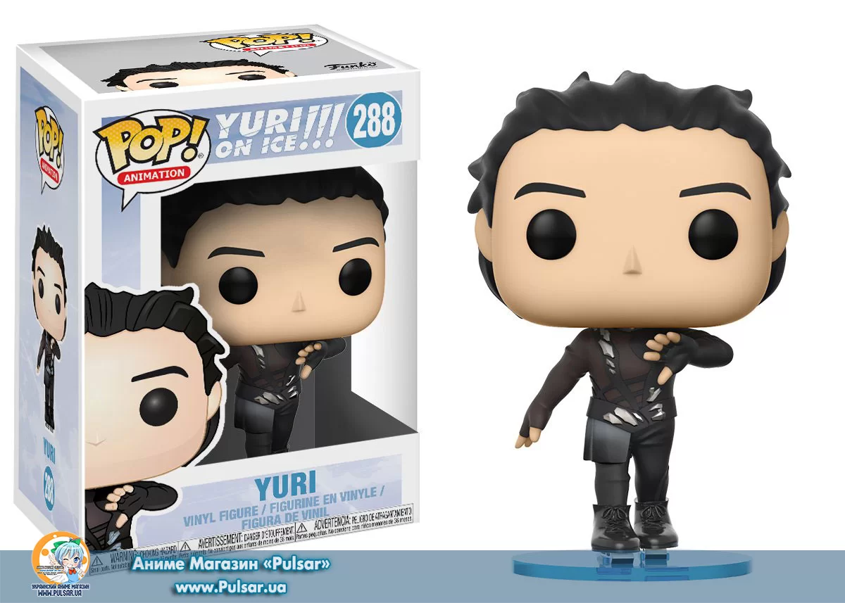 Виниловая фигурка Pop! Anime: Yuri!!! on ICE - Yuri