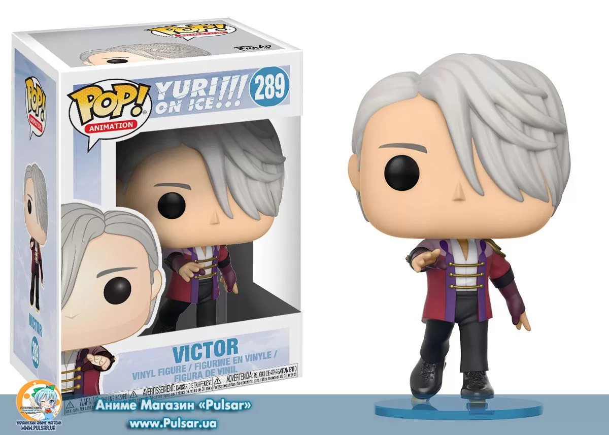 Виниловая фигурка Pop! Anime: Yuri!!! on ICE  - Victor