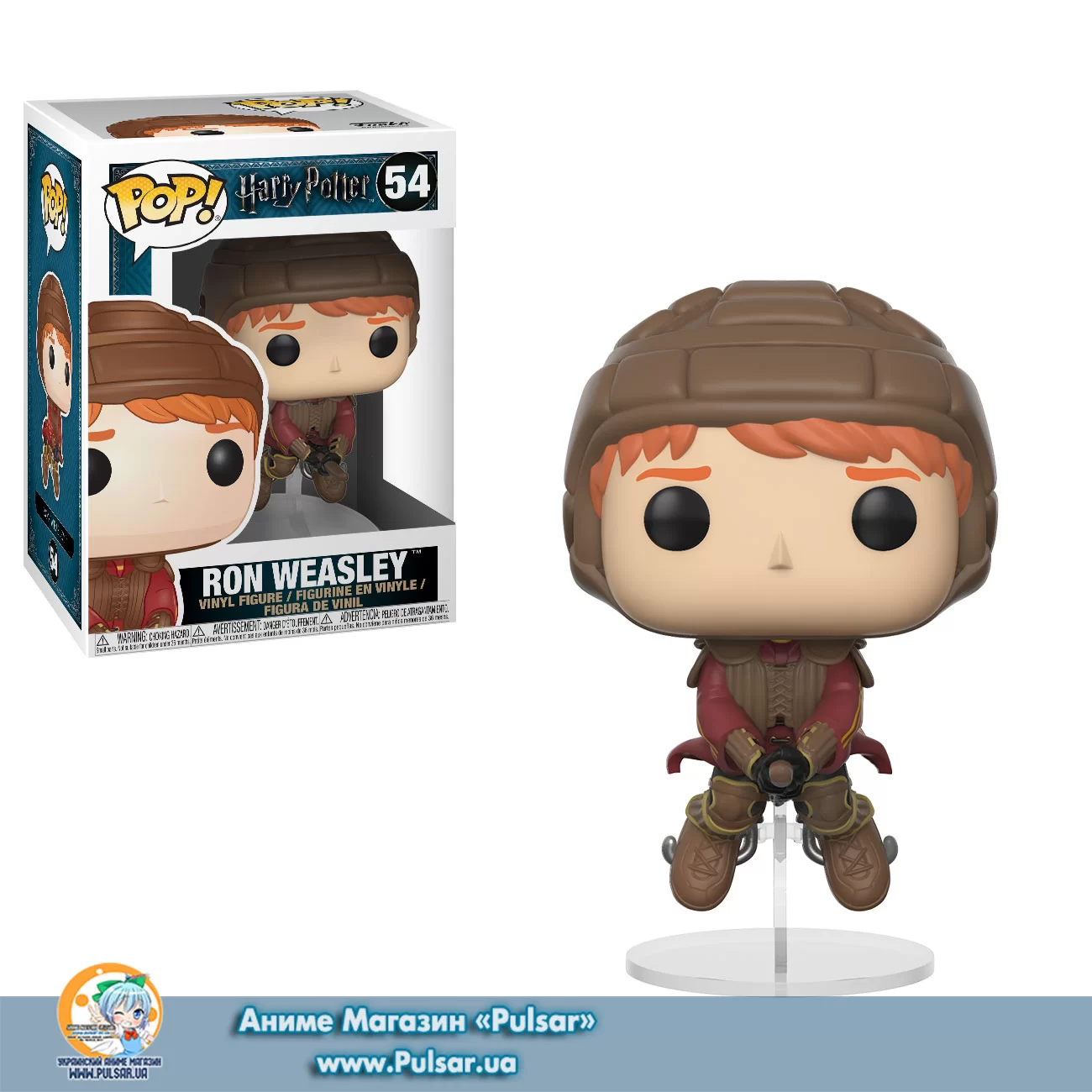 Виниловая фигурка Pop! Movies: Harry Potter - Ron Weasley 